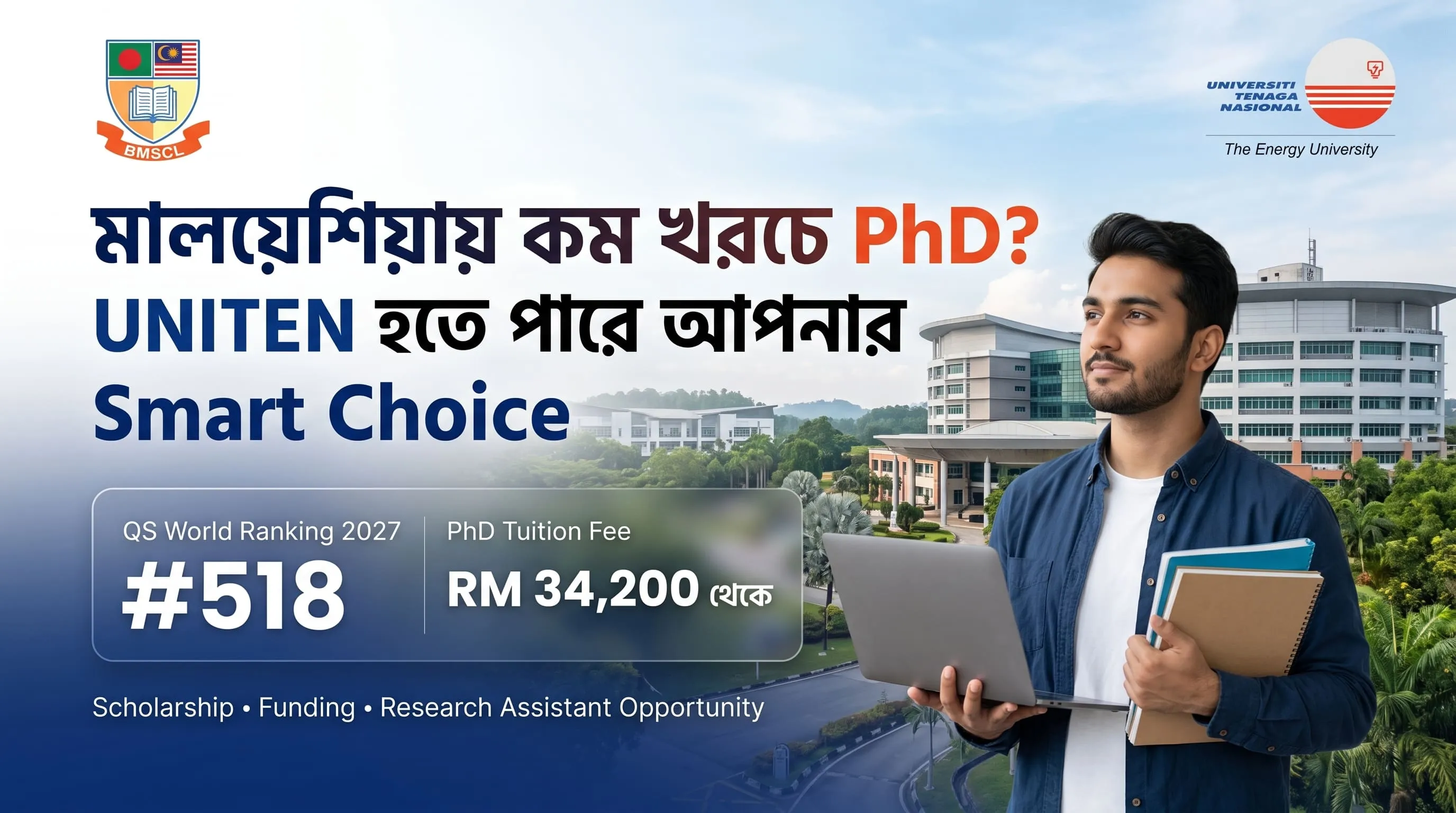 UNITEN-এ কম খরচে PhD: Fees, Scholarship ও Research Funding
